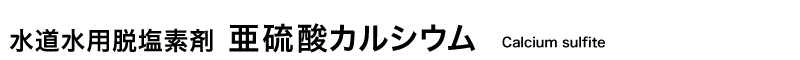 …“¹…—p’E‰–‘fÜ@ˆŸ—°Ž_ƒJƒ‹ƒVƒEƒ€